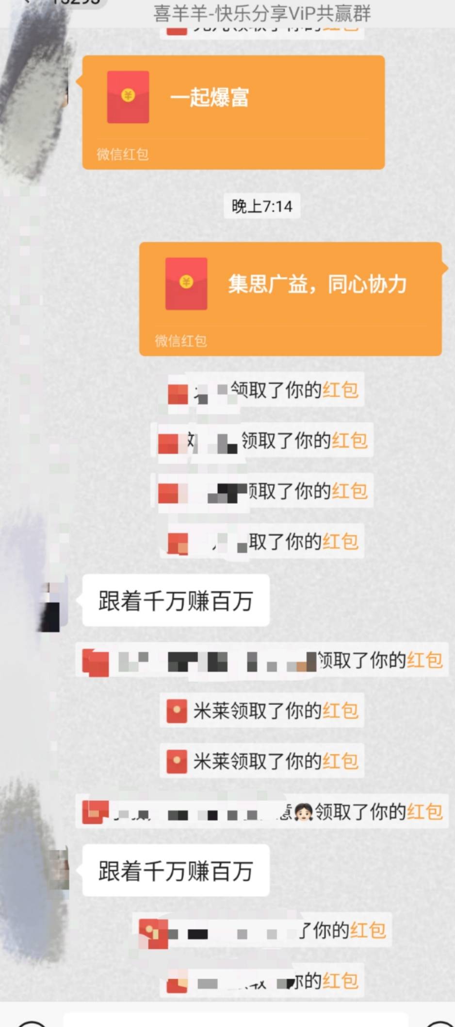 恭喜团队！🎉🎉 短短15天，团队规模突破100人！ 这不仅是数字的增长，更是每一位伙伴信任与努力的结 配图