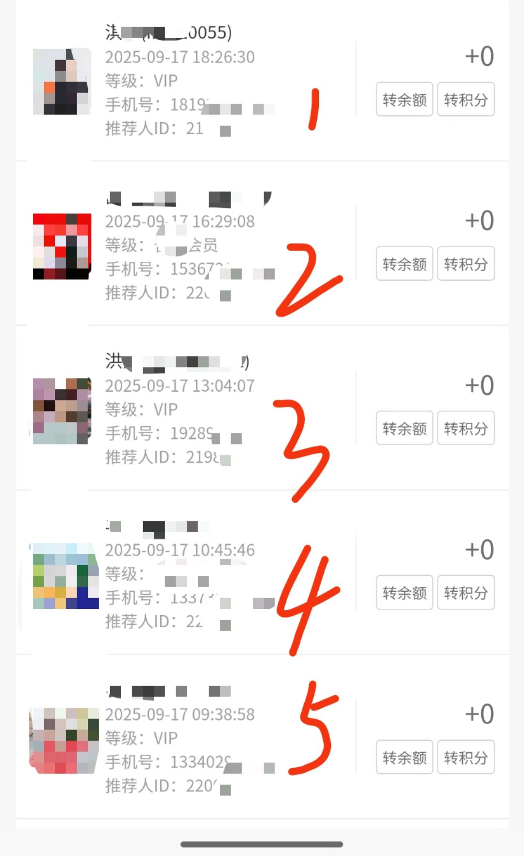 于王氏.小羊奶会员➕5⃣️ ​ ​羊奶粉是刚需品，真的太好招会员了[鼓掌] 配图