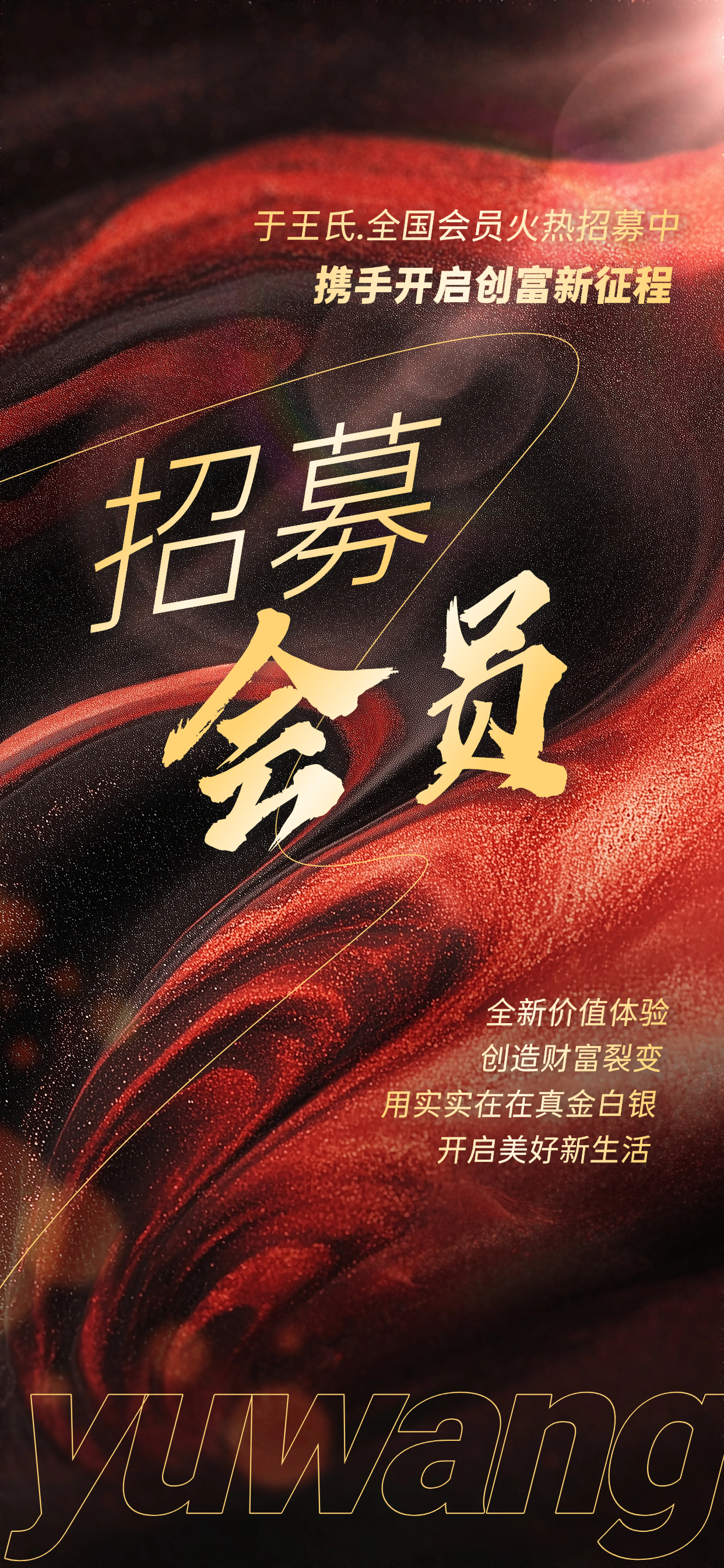 于王氏.小羊奶会员➕5⃣️ ​ ​羊奶粉是刚需品，真的太好招会员了[鼓掌] 配图