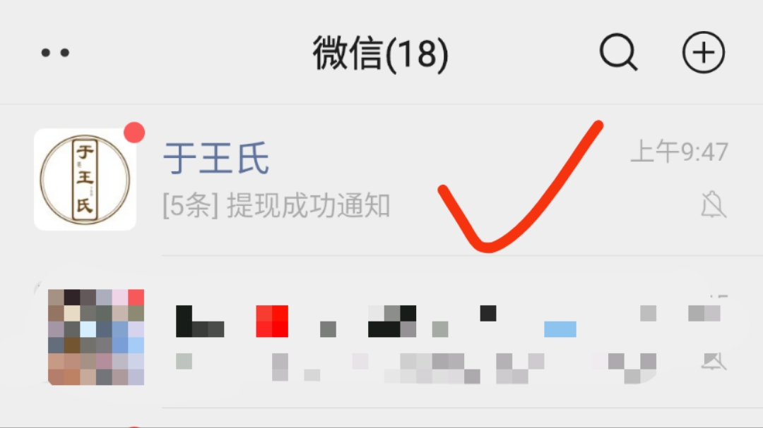卖羊奶又提💰1000大洋 不用费啥劲儿，想搞点额外收入的速来！ 配图