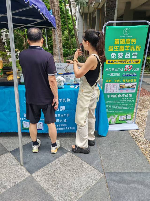 今日出摊：用实力撑起每一份信任 我们有稳定的优质奶源，有省去中间环节的实力，才能把出厂价一起带给大家 配图