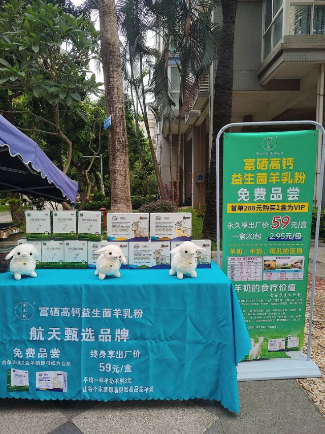 今日出摊：用实力撑起每一份信任 我们有稳定的优质奶源，有省去中间环节的实力，才能把出厂价一起带给大家 配图