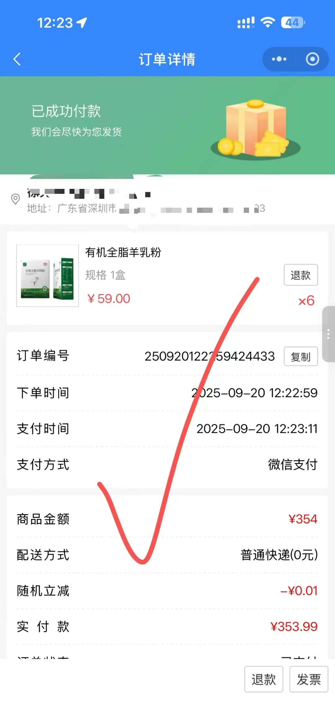 羊奶粉又有复购了[庆祝][庆祝] 朋友家婆的要求那是非常高的，平时只在山姆采购，能得到她的认可，并且 配图