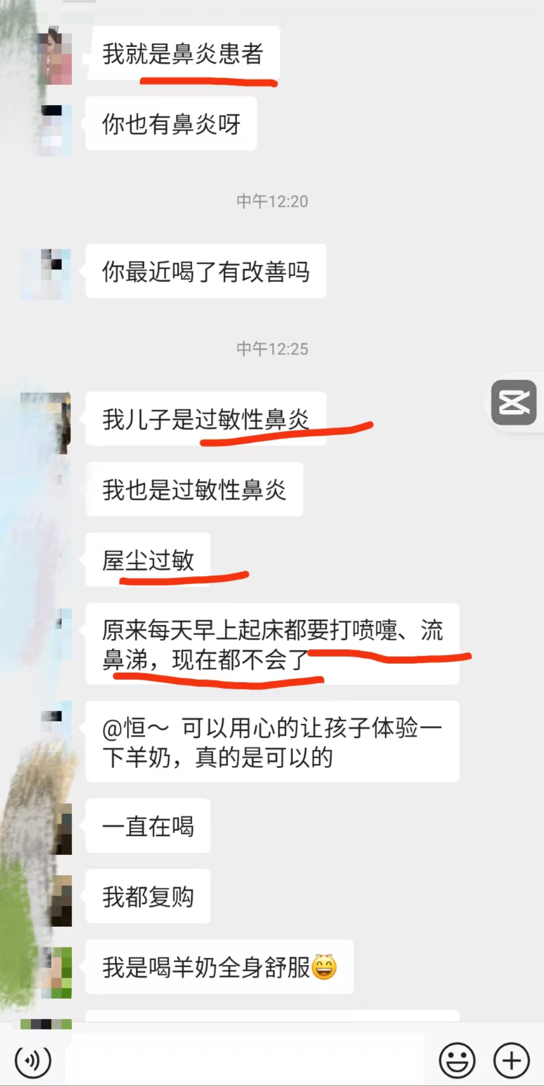 羊奶是鼻炎患者的福音[鼓掌][鼓掌] 牛奶中含有免疫球蛋白和额外的添加了维生素ACD，提高免疫力是真 配图