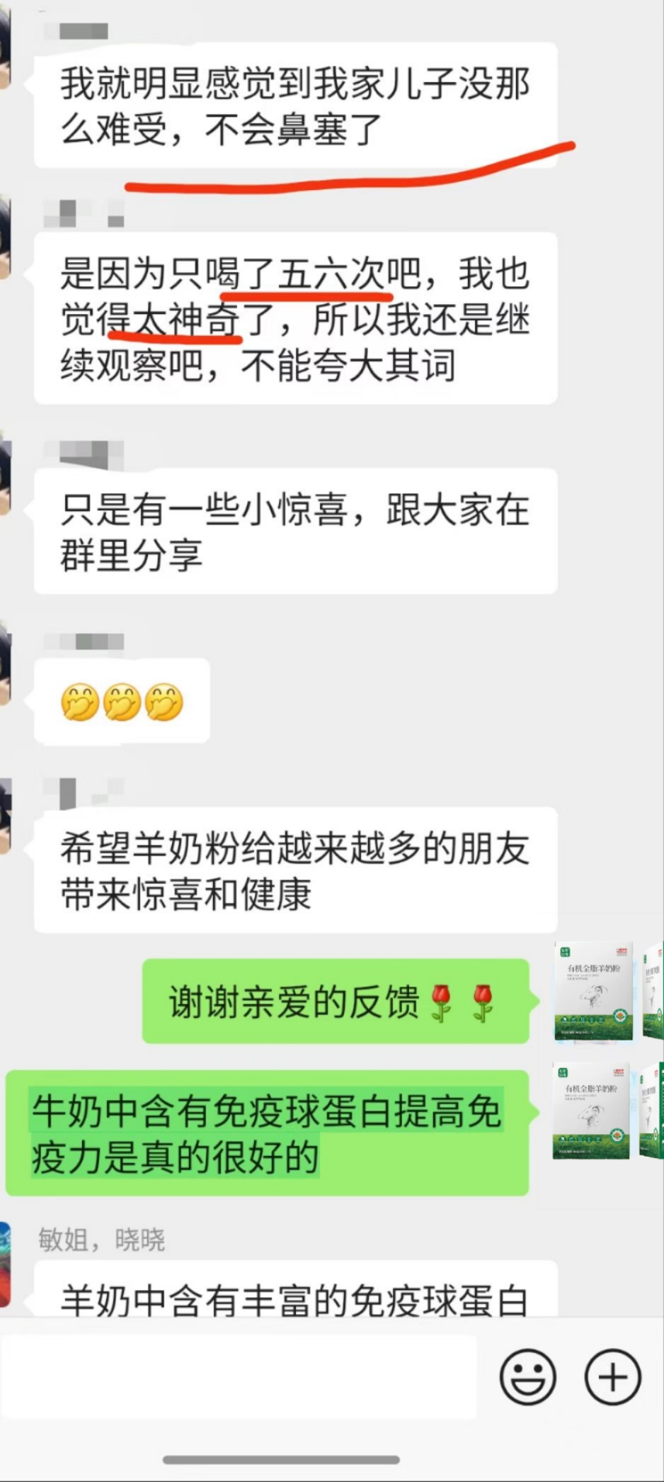 羊奶是鼻炎患者的福音[鼓掌][鼓掌] 牛奶中含有免疫球蛋白和额外的添加了维生素ACD，提高免疫力是真 配图