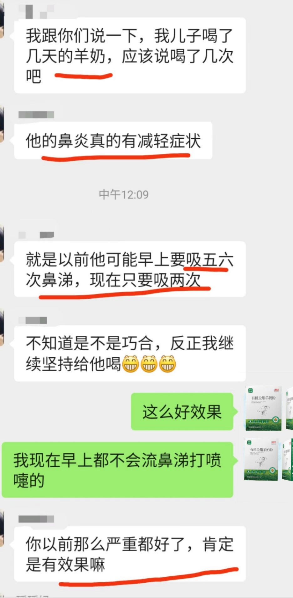 羊奶是鼻炎患者的福音[鼓掌][鼓掌] 牛奶中含有免疫球蛋白和额外的添加了维生素ACD，提高免疫力是真 配图