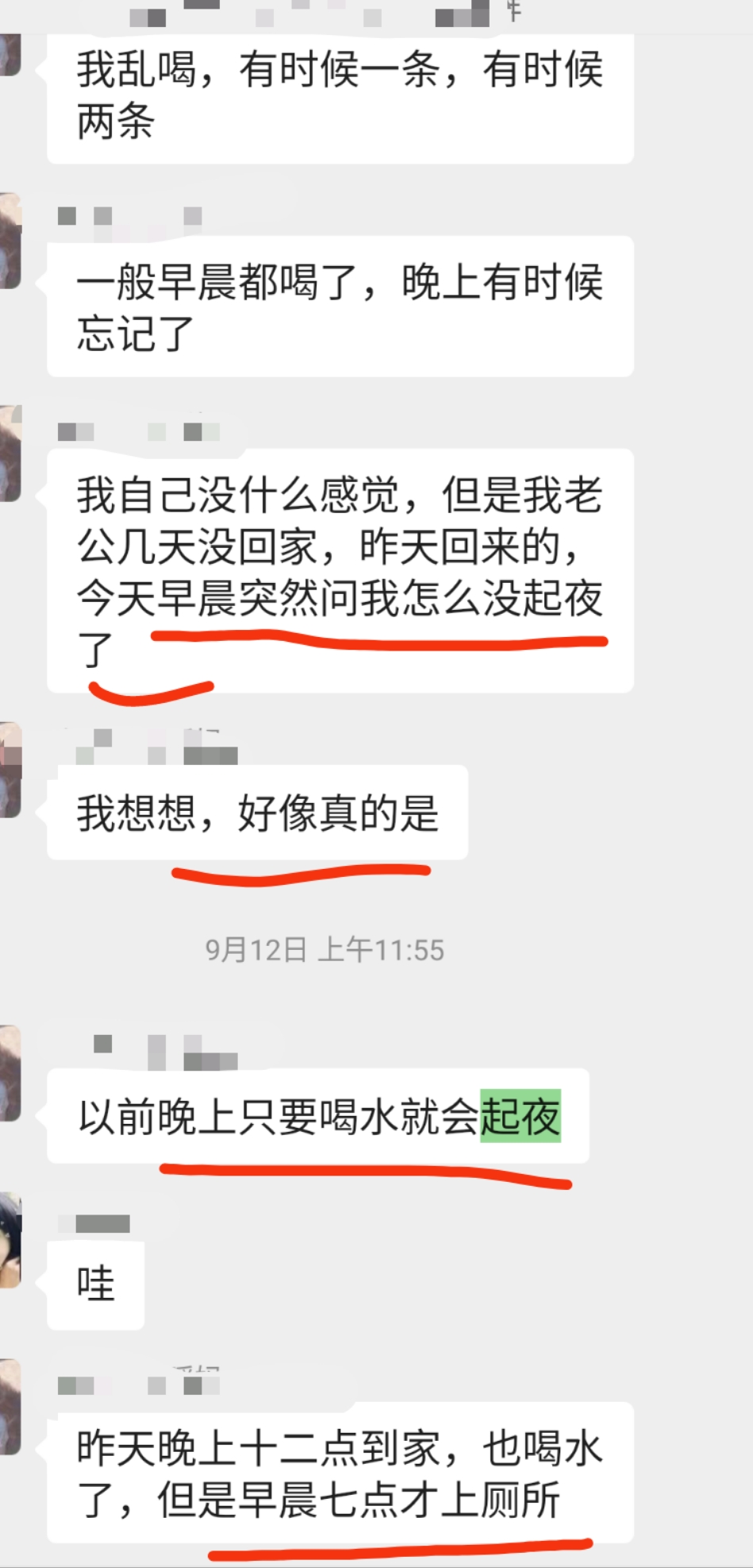 朋友真实反馈，喝了羊🐏奶后起夜的问题都改善了[鼓掌] 配图