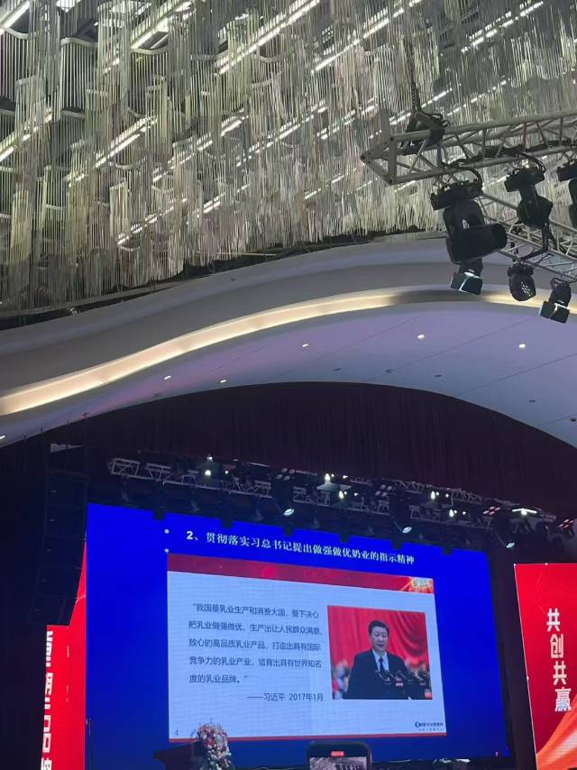 习大大说: 要强大我国乳业品牌 配图