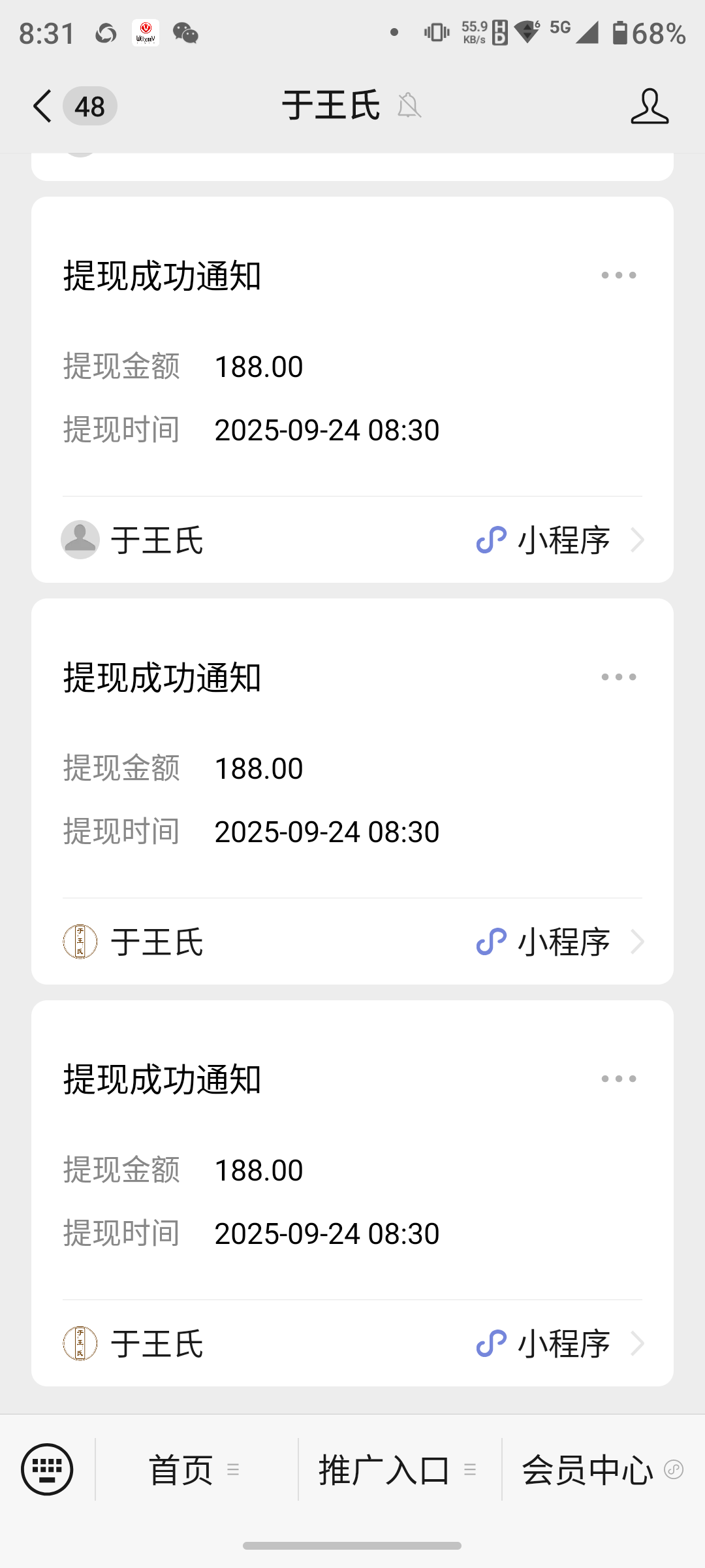 外面狂风暴雨，我的羊奶事业却风和日丽💨 刚刚又提了4位数，账户安全感拉🈵 如果你也在寻找一个能抗风险 配图