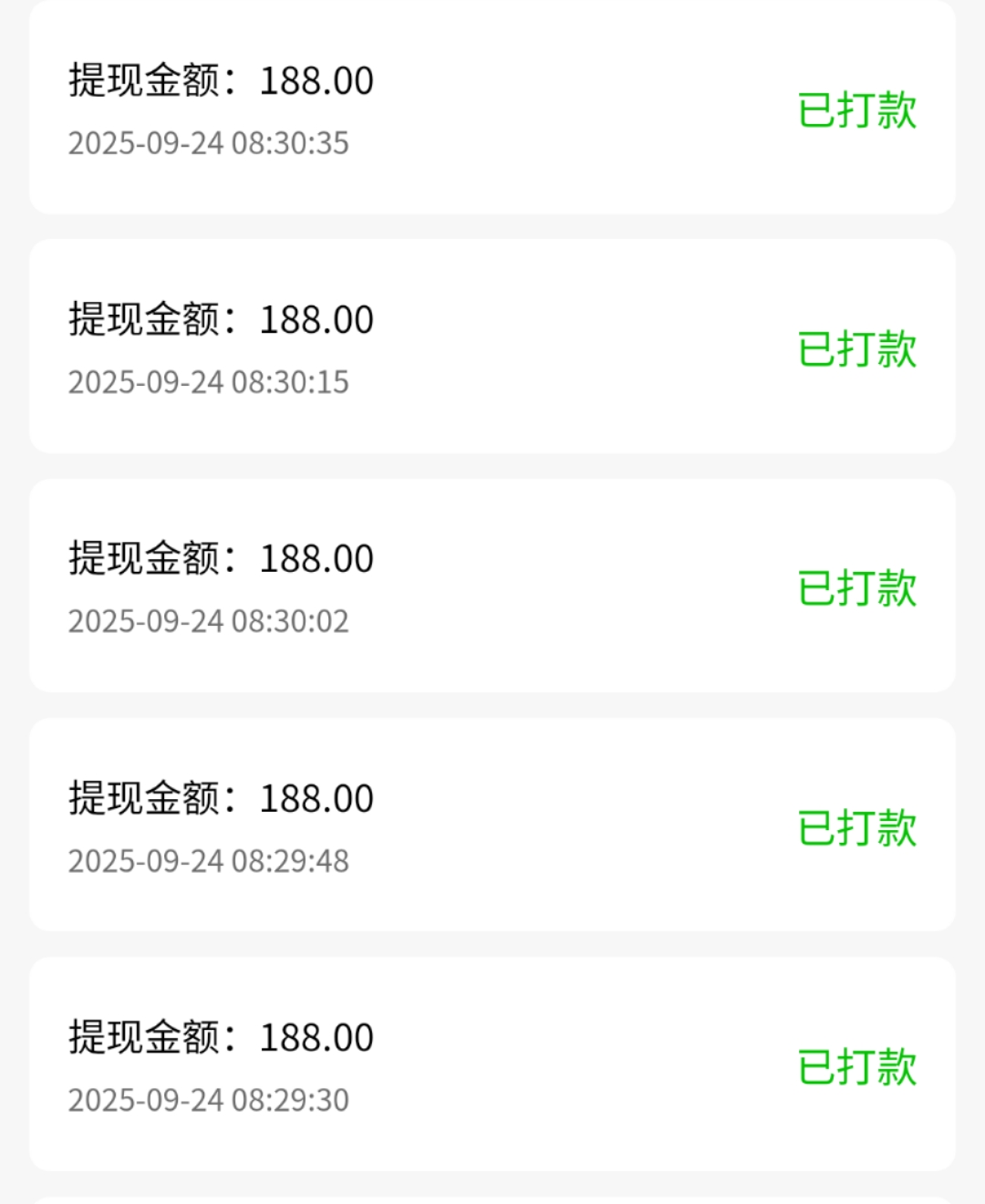 外面狂风暴雨，我的羊奶事业却风和日丽💨 刚刚又提了4位数，账户安全感拉🈵 如果你也在寻找一个能抗风险 配图