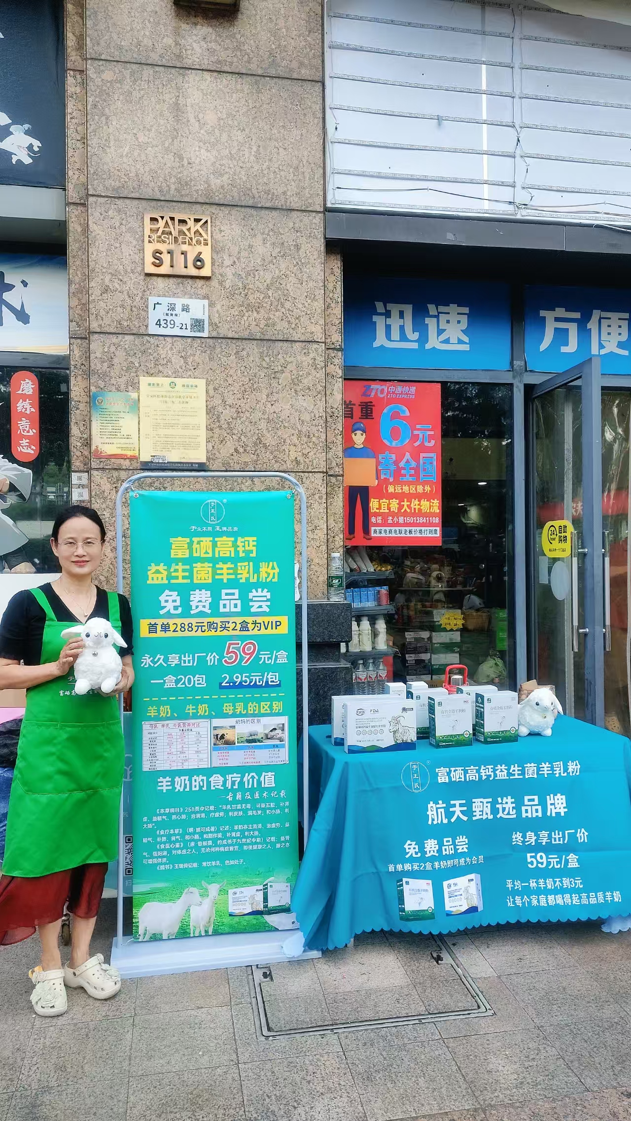 眼见为实！我们的产品正在深圳多个社区摆摊试吃，场场火爆！ 项目优势: ✔️ 产品力强：顾客试饮即成交 配图