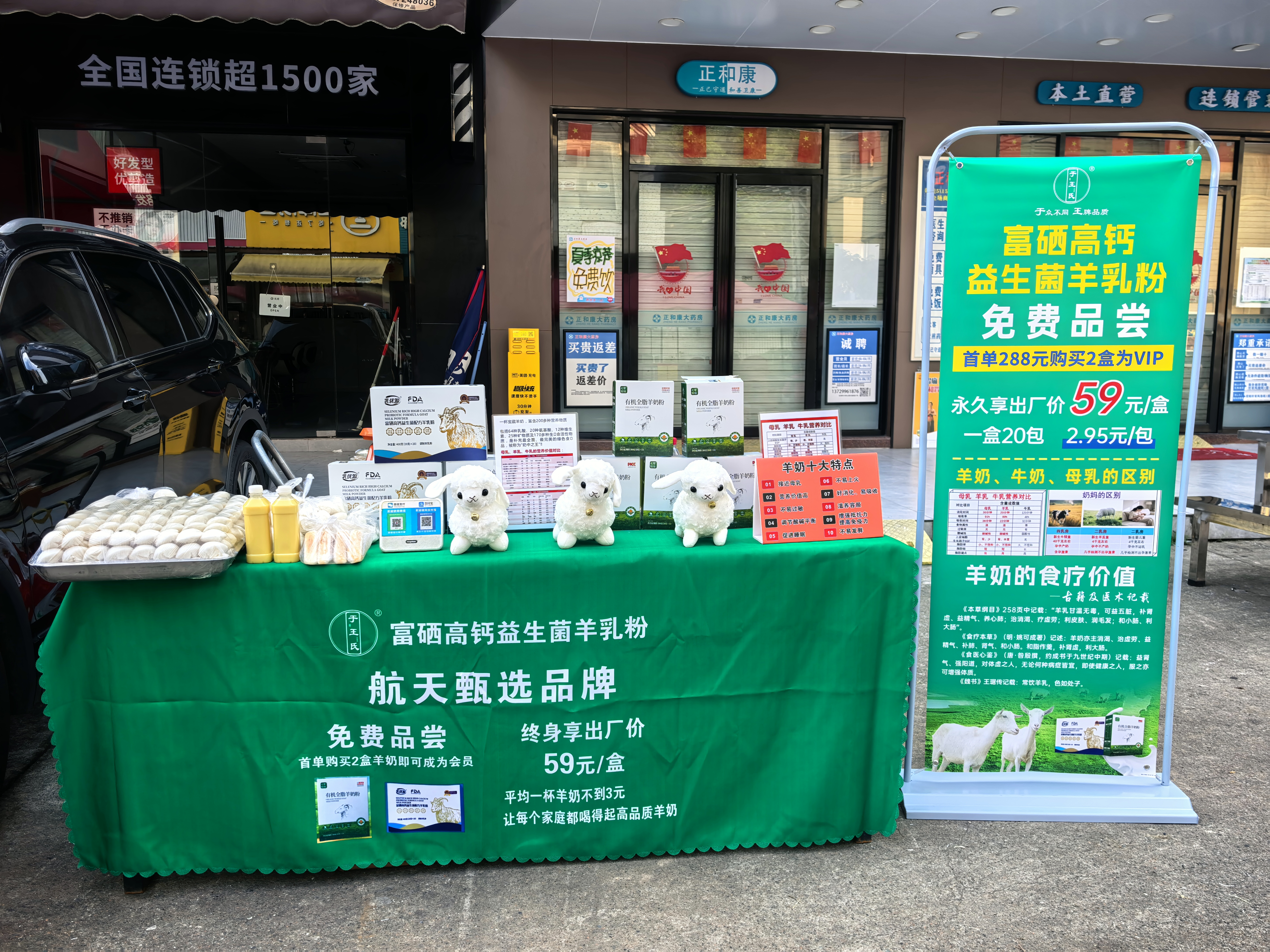 一早我们深圳小伙伴线下试饮现场 > 口碑炸裂，复购超高 > 品质为王，老少皆宜 > 💰 0投入，模式 配图