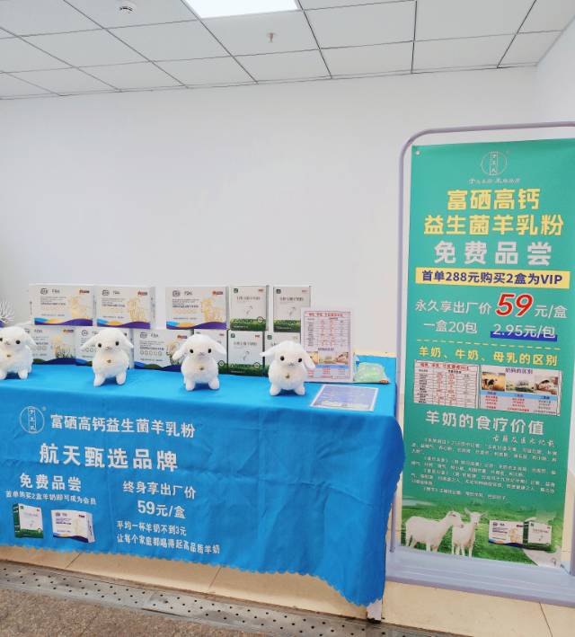 小摊已就位，羊奶已备好！ 早安[太阳]，等一个品味相投的你❤ 配图