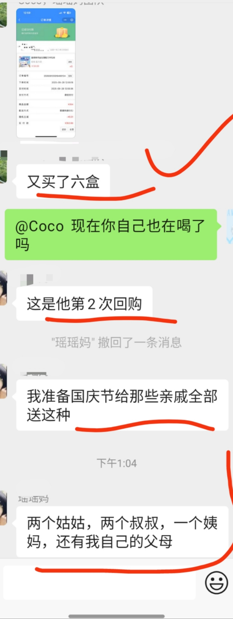 都在讨论，中秋节不送月饼🥮了，送咱们的羊奶粉[呲牙] 配图
