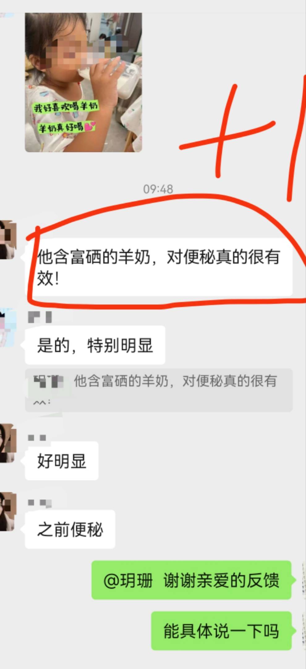 这反馈炸不炸裂[破涕为笑] 我真的是惊呆了，而且真的特别开心，谢谢我的朋友们信任我[抱拳] 配图