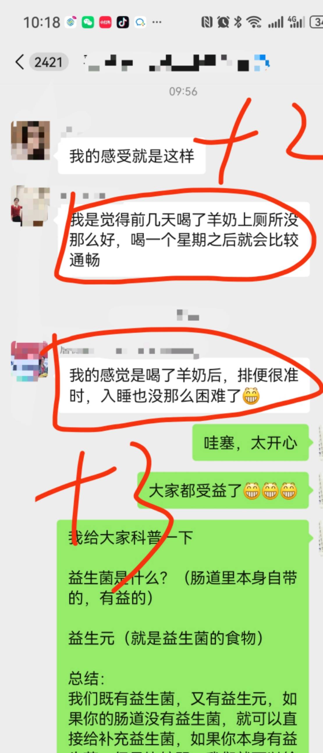这反馈炸不炸裂[破涕为笑] 我真的是惊呆了，而且真的特别开心，谢谢我的朋友们信任我[抱拳] 配图
