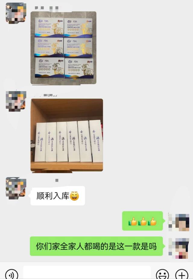 朋友把全家人的牛奶换成了羊奶！ 因为羊奶更适合我们的体质！！！ 配图