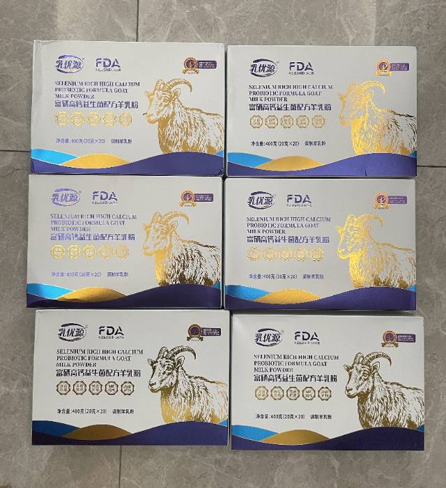 朋友把全家人的牛奶换成了羊奶！ 因为羊奶更适合我们的体质！！！ 配图