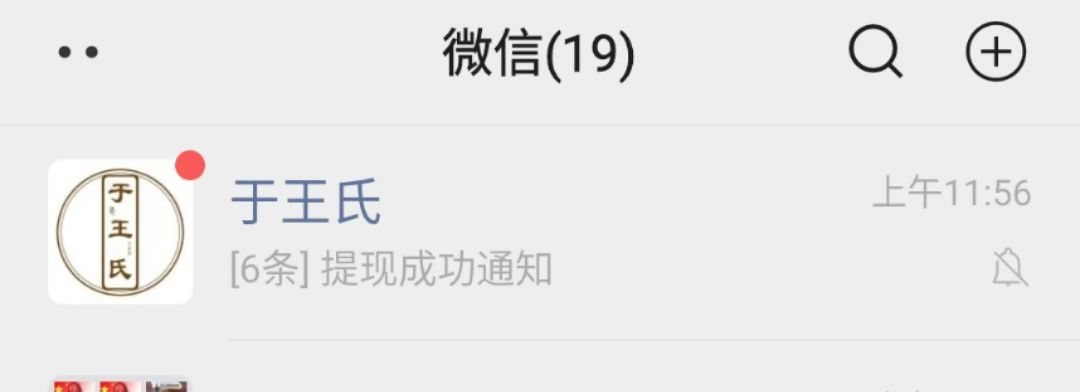 🎉 国庆期间又提现了一笔，真是躺着也赚钱！ ✅ 门槛低 ✅ 扶持多 ✅ 收益稳 于王氏. 羊奶赛道， 配图