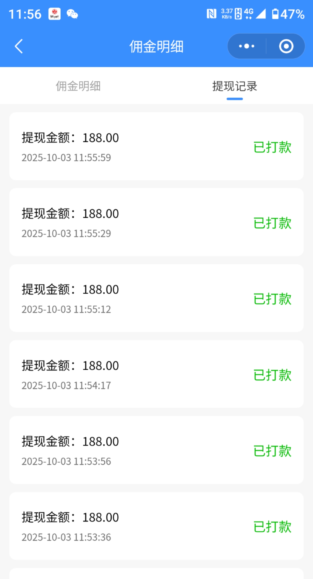 🎉 国庆期间又提现了一笔，真是躺着也赚钱！ ✅ 门槛低 ✅ 扶持多 ✅ 收益稳 于王氏. 羊奶赛道， 配图