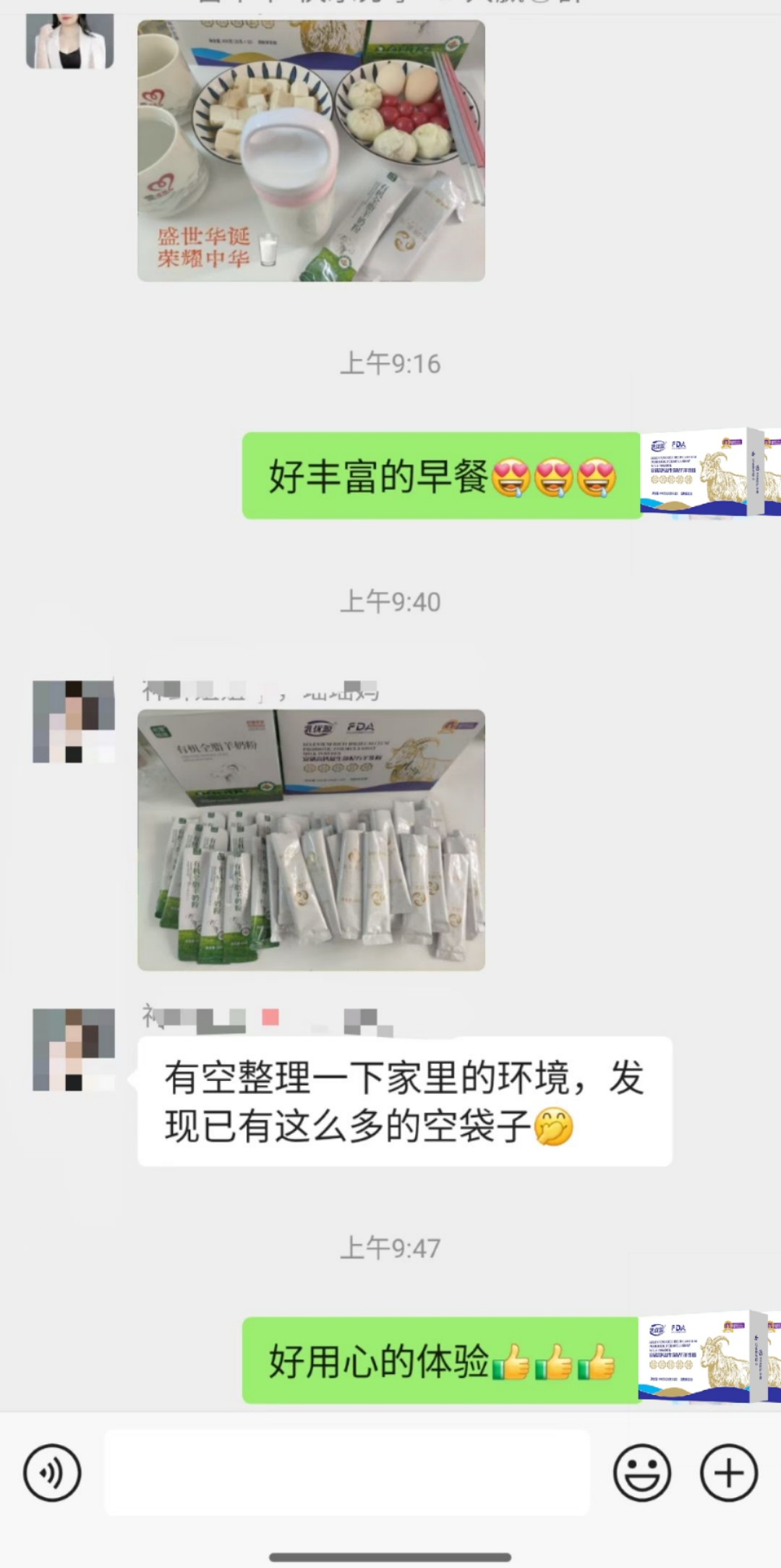 空袋，是最好的见证[强][强] 每一次冲泡，都是对品质的信任，也是对健康的投资 配图