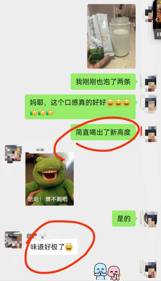 哈哈，味道好极了！！！ ​ ​不用担心羊奶粉口感不好，现在的除膻味技术已经很棒了！！！ 配图
