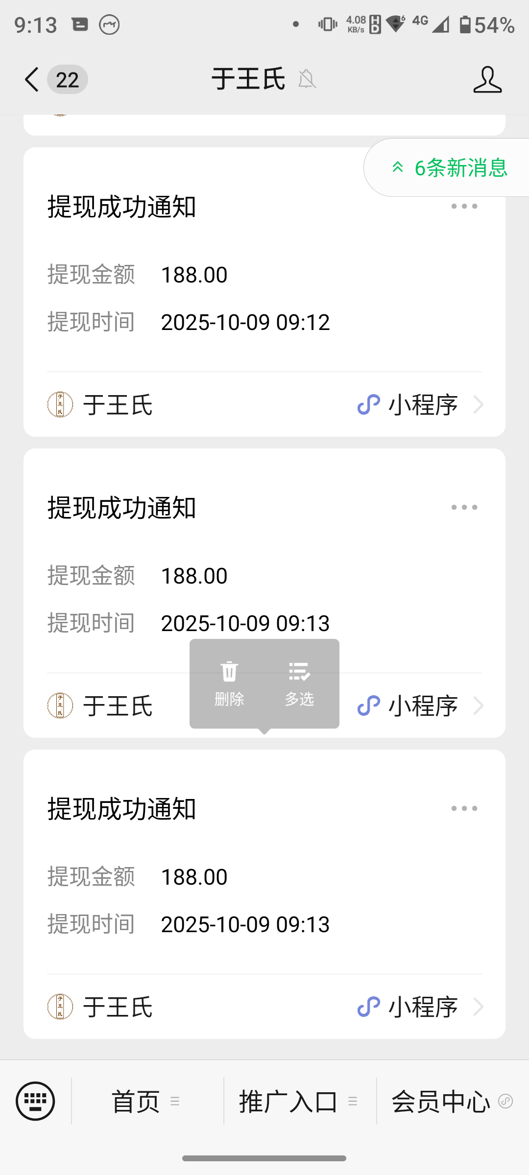 这已经是我这个月第N次提xian了 数字不会说谎，羊奶赛道就是稳！🚀 以前总觉得好xian目难找，直 配图