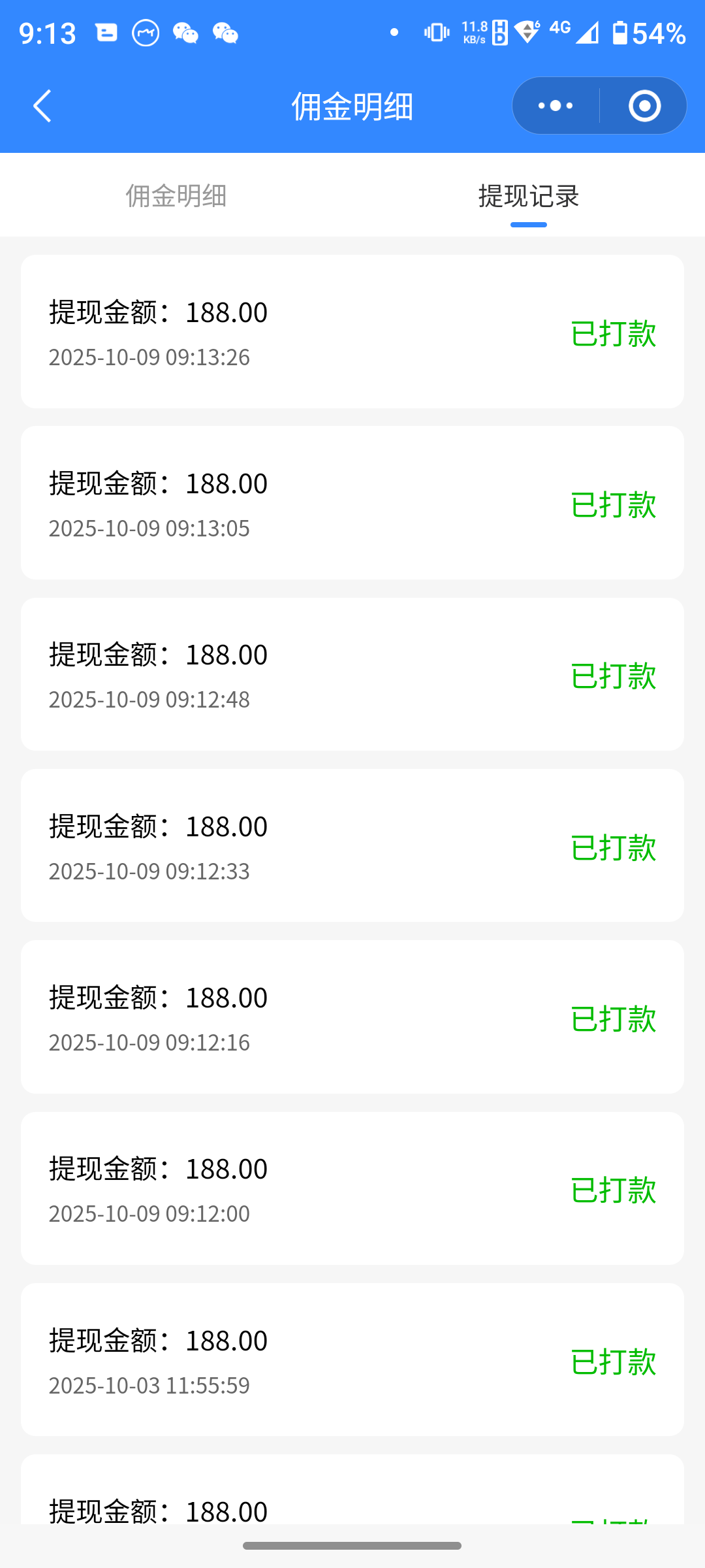 这已经是我这个月第N次提xian了 数字不会说谎，羊奶赛道就是稳！🚀 以前总觉得好xian目难找，直 配图