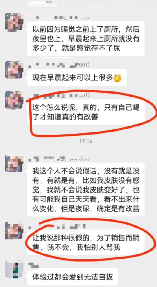 朋友坚持喝了半个月的羊奶，起液改善了[庆祝] 真的是谁喝谁知道[呲牙]，用喝牛奶的钱换一下羊奶试一试 配图