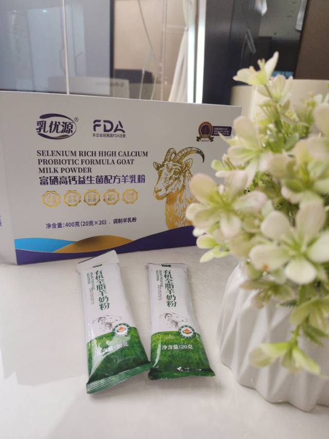 换个奶喝，换种健康💚 羊奶更温和，大家试试看[调皮] ​ ​早安[太阳] 配图