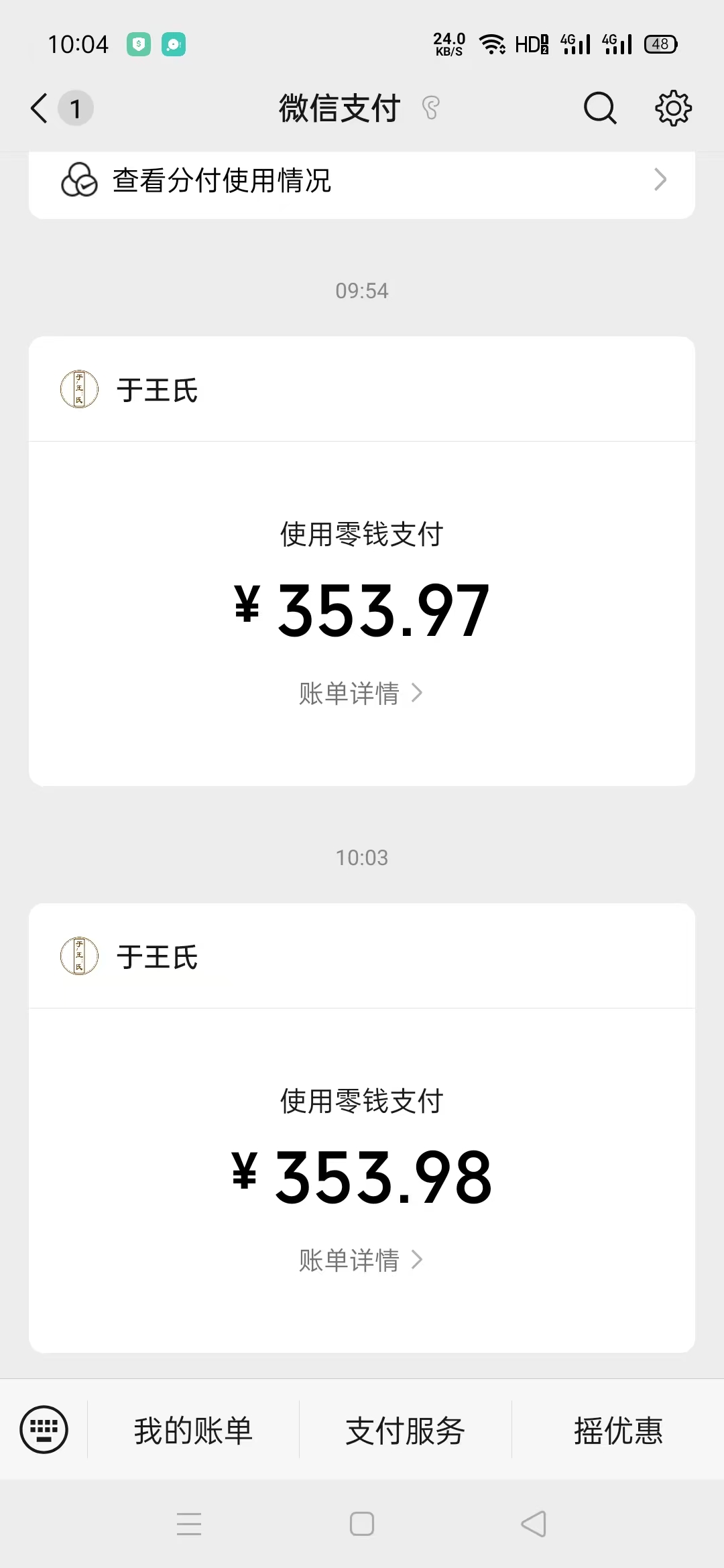 哇，刘总又复购12盒 全家工厂价喝羊奶，真好，一起喝出健康好身体[爱心] 配图