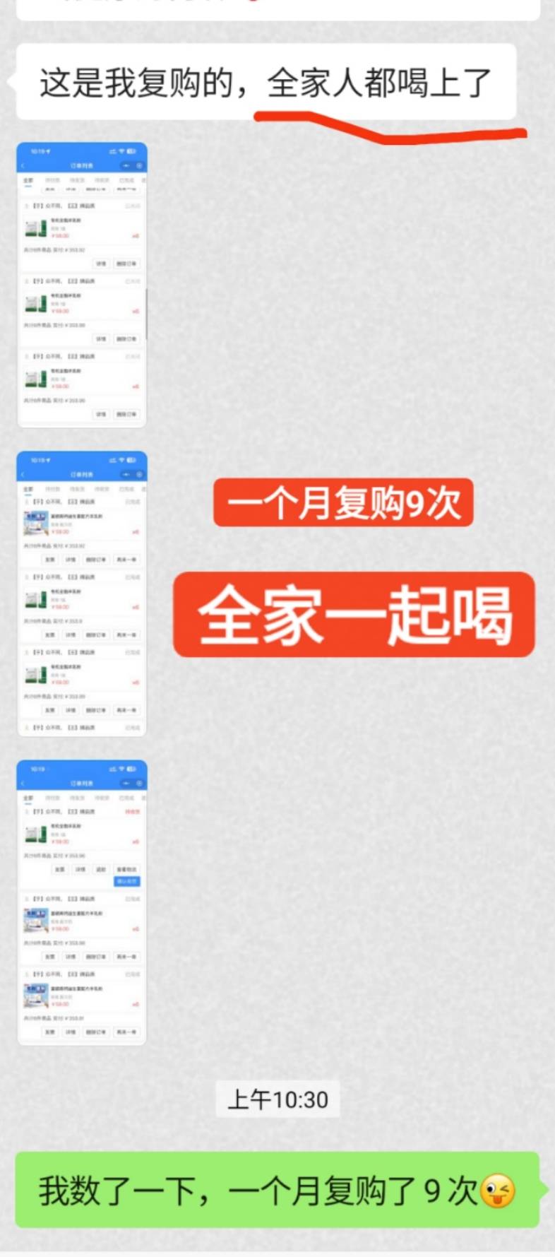 一杯羊奶🐑 健康一个家庭 一个月复购9次，全家都喝上了 让我们一起掀起一场餐桌换奶革命，助力健康中国 配图