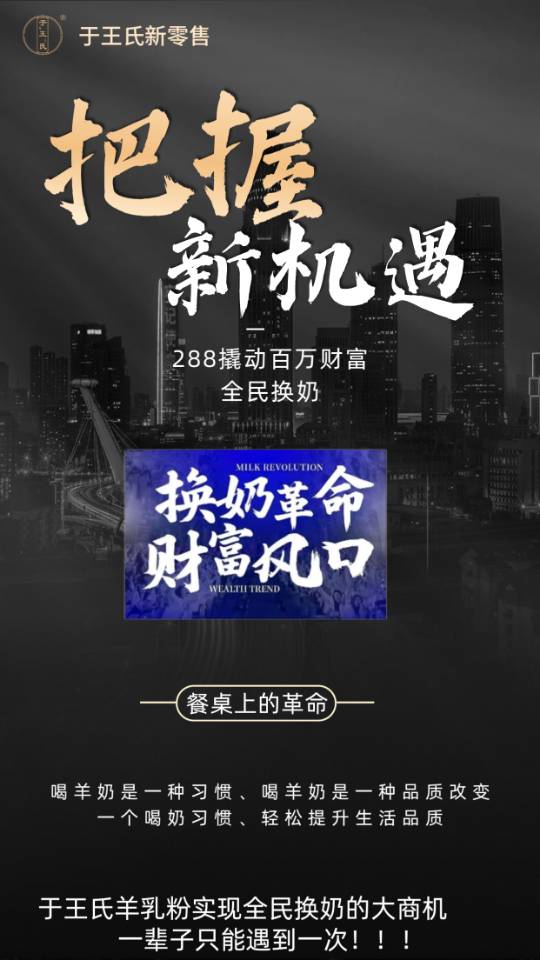 288💰办会员 ​工厂价喝羊奶😘 [玫瑰][玫瑰]会员价↓ ​ ​工厂会员价，59一盒，每盒20包， 配图
