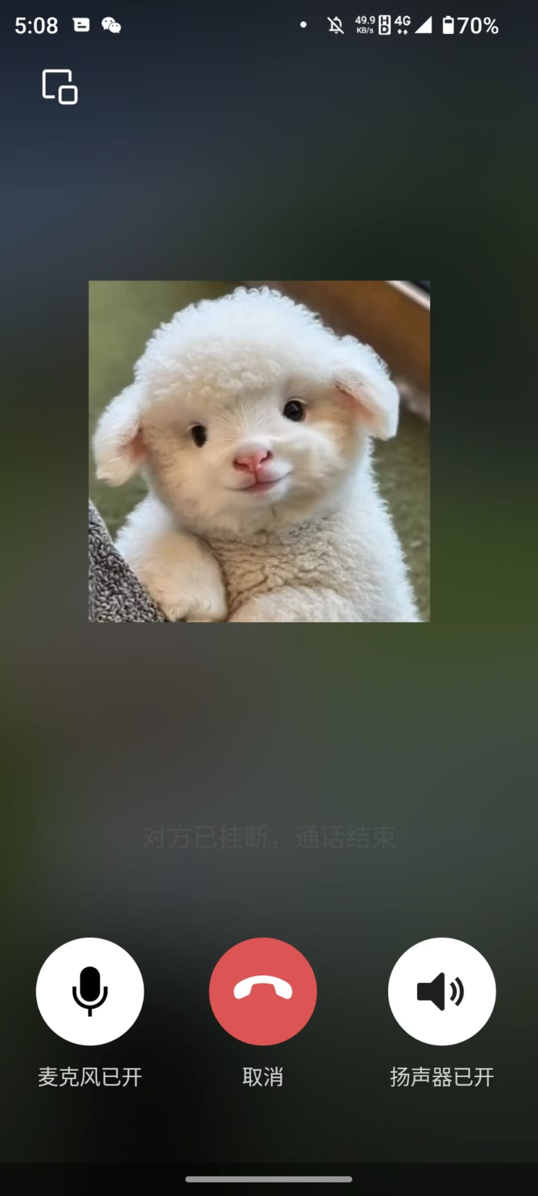 每天语音爆炸式咨询💥 一个人最好的状态 就是知道自己想要什么，并全力以赴！！ 要站在对的方向，你的努 配图