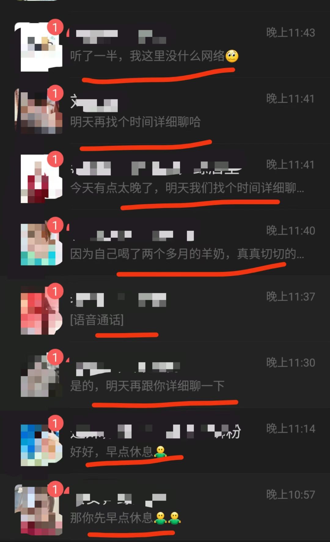 招商会后状态：忙到起飞！📈 电话炸了，微信爆了…✈️ 感谢厚爱，回复稍慢，但诚意不减！ 配图