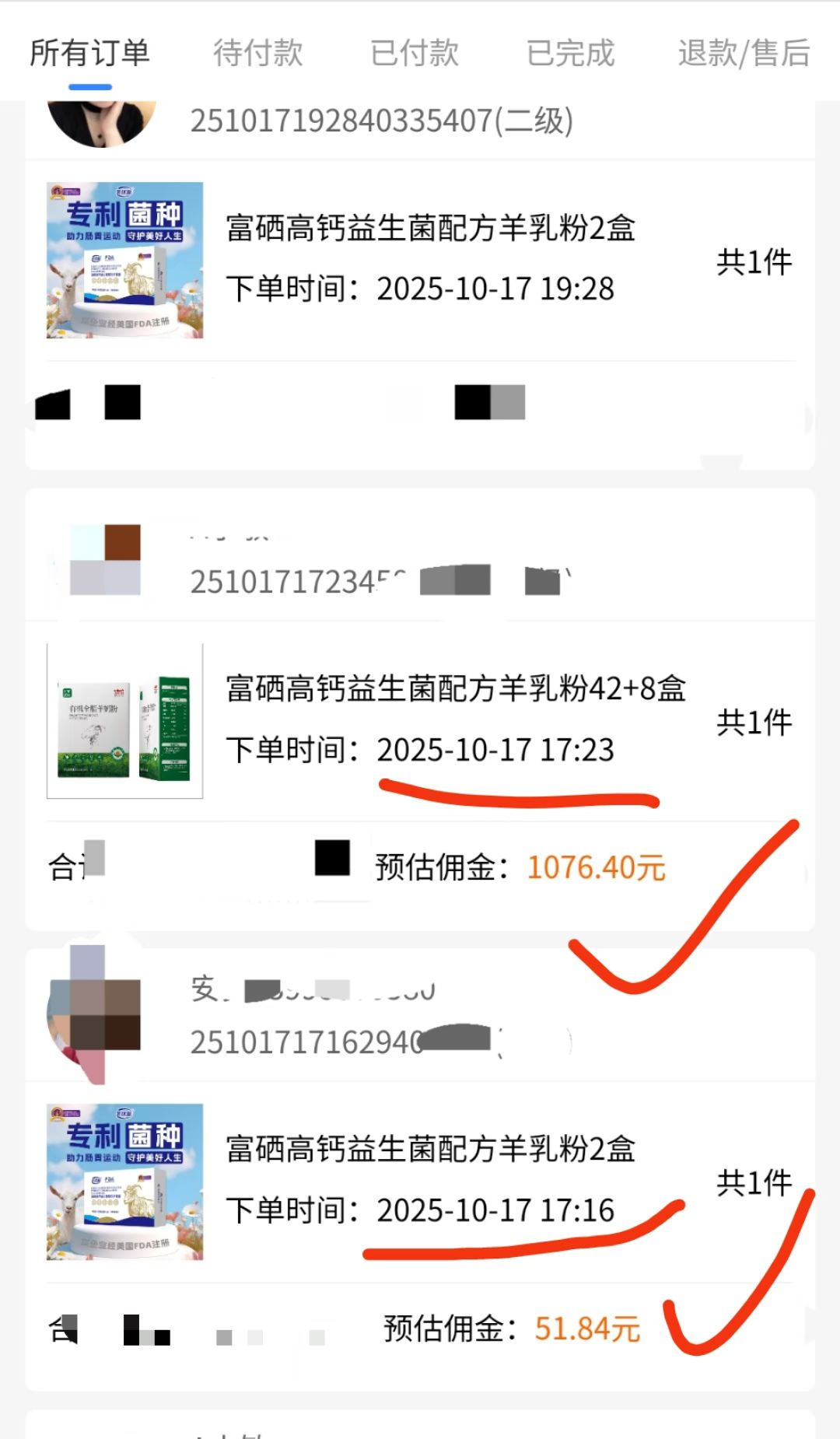 收到今日份的快乐，账户又多了💰3500+ 心里除了开心，更多的是感恩[合十][合十] 感恩公司提供的 配图