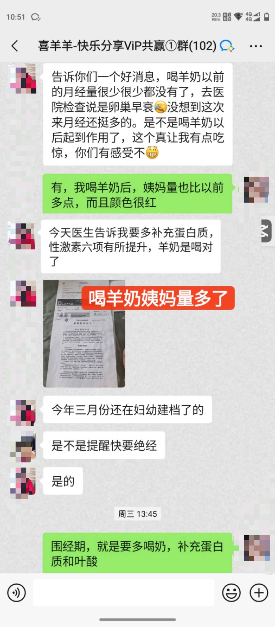 羊奶的食疗价值[强] 姨妈又来了，量多了 51岁的姐姐，停经喝羊奶姨妈又来了，我们另一个会员，姨妈量 配图