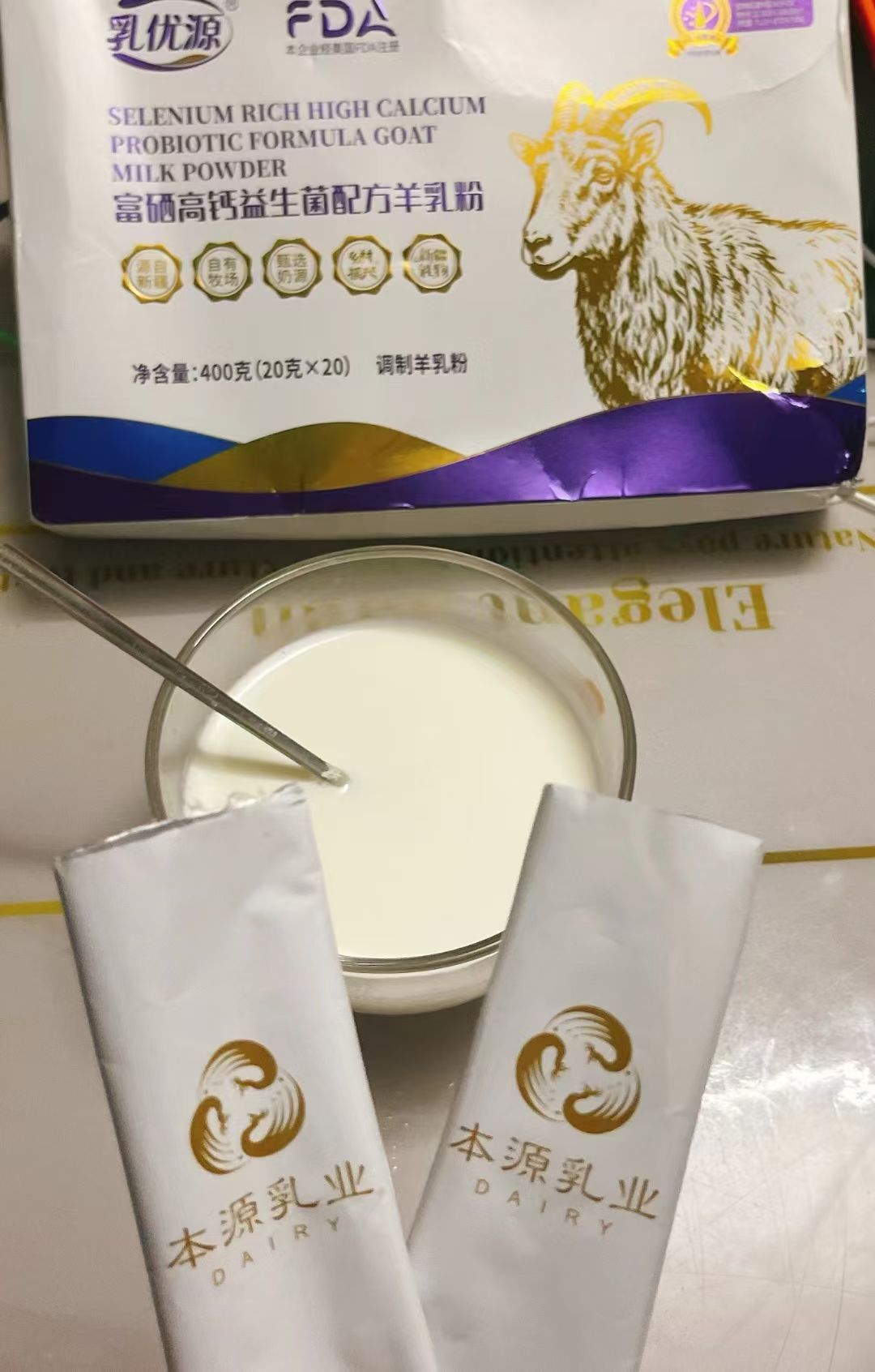 好喝又营养，满分💯！👍 每个人的早餐，都悄悄配上了一杯“咱家于王氏”的醇香羊奶 配图