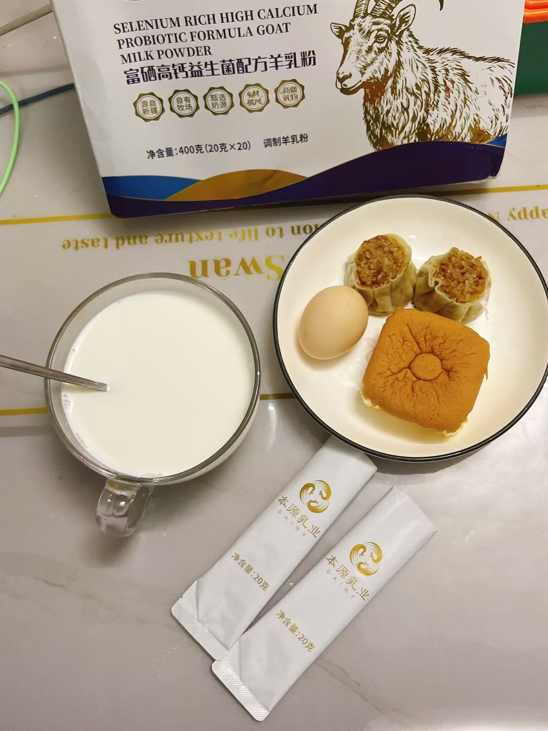 好喝又营养，满分💯！👍 每个人的早餐，都悄悄配上了一杯“咱家于王氏”的醇香羊奶 配图