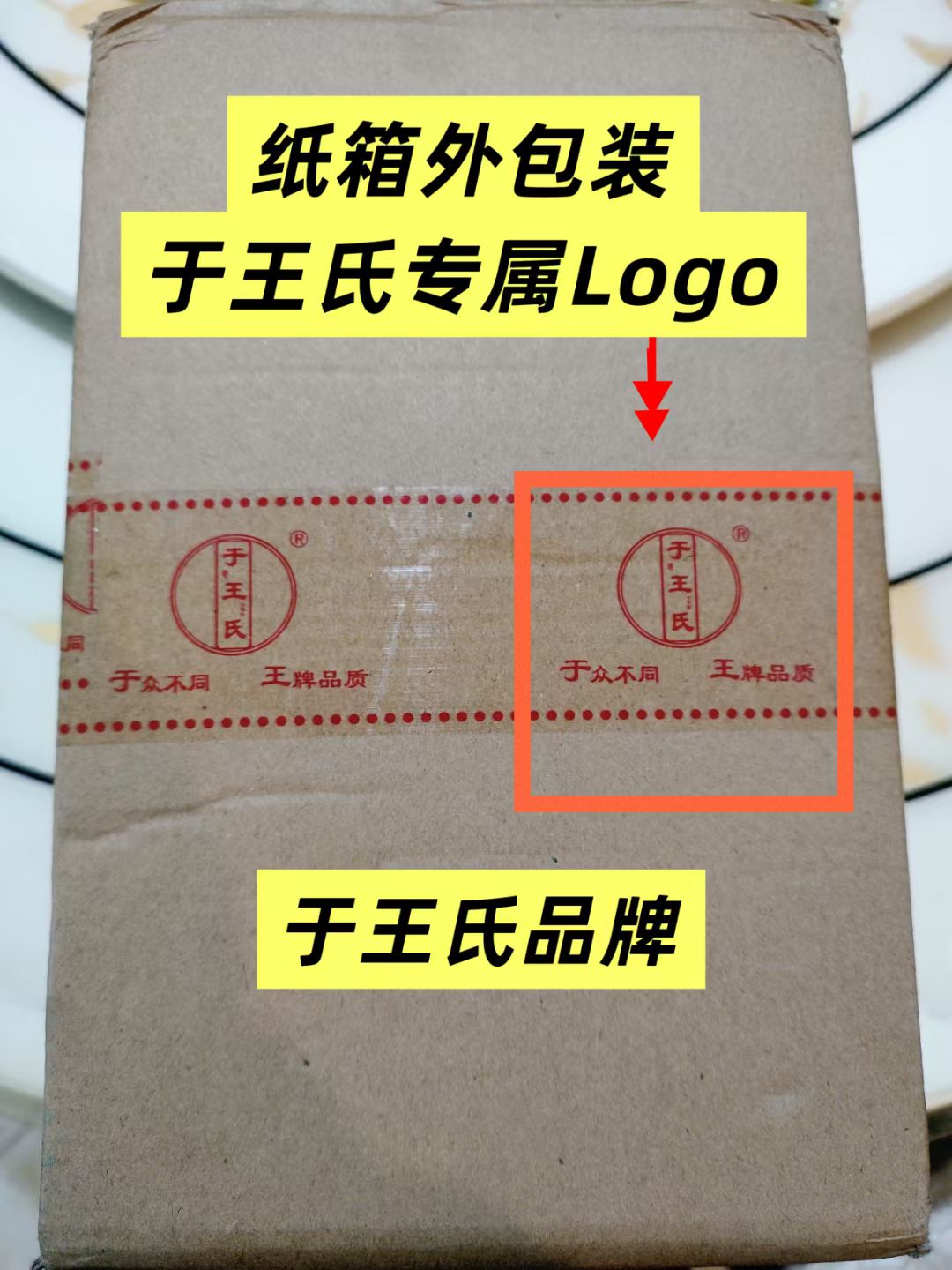 产品追溯码 羊奶电子身份证‼️ 你扫过盒子上的【产品追溯码】吗？扫一扫，背后信息全知道 一码一证，这 配图