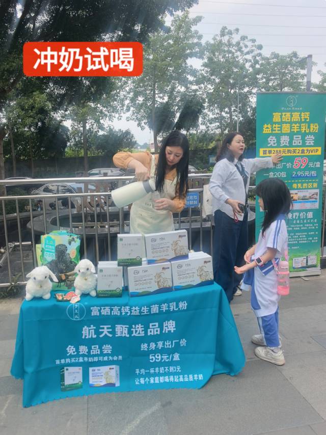 我们羊奶线下太受欢迎了 一波接一波 ​ ​排队注册会员，一次又一次被围观，真的太火爆了，很多都有喝过 配图