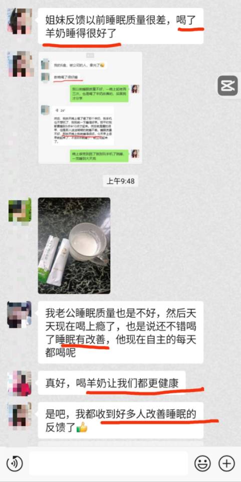 推荐给谁 ​就是帮助谁[加油] ​ ​有底气[加油][加油] 配图