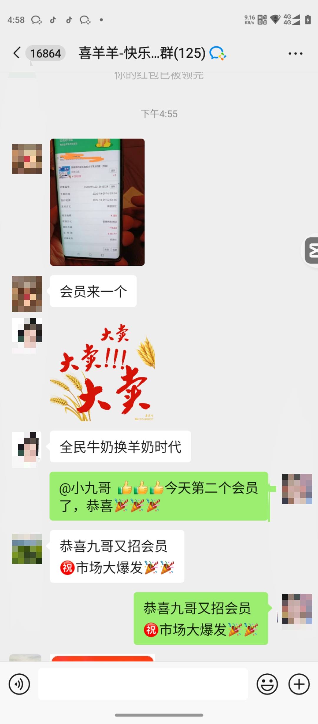 一个会员 ​启动一个市场 ​ ​我们羊奶粉真的威力太太太大了，因为缺什么都不能缺营养，羊奶我们生活中 配图
