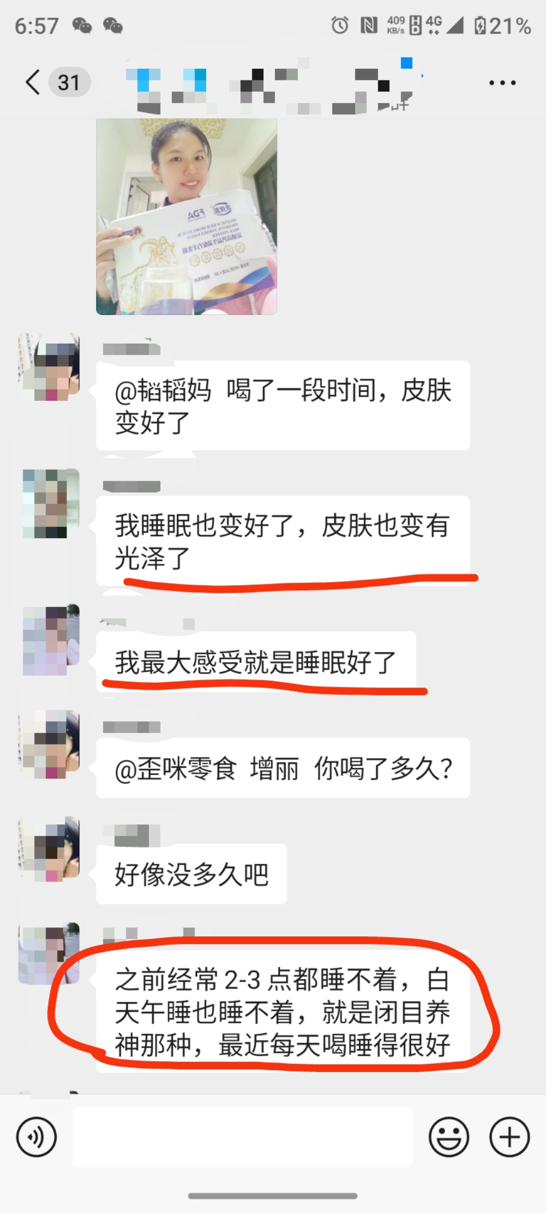 都说喝羊奶皮肤变好了，睡眠好了 ​谁喝谁受益 配图