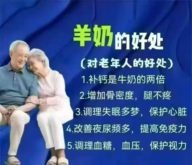 于王氏. 羊乳粉不治bi,但适合各类人群日常饮用。 之所以有许多朋友从中受益,核心在于营养能治bi 配图