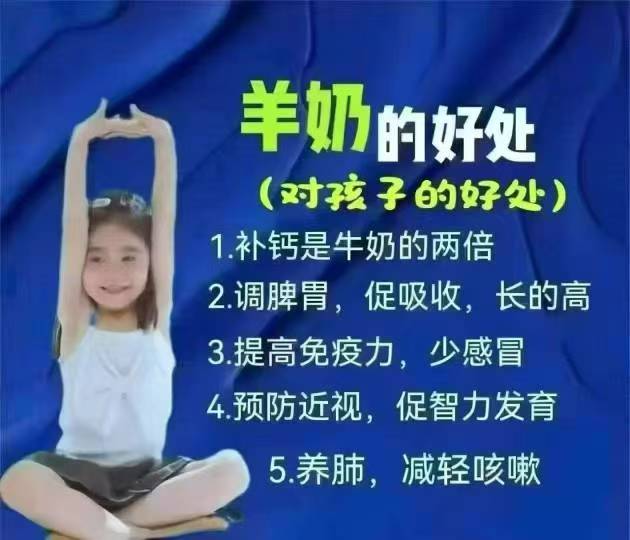 于王氏. 羊乳粉不治bi，但适合各类人群日常饮用。 之所以有许多朋友从中受益，核心在于营养能治bi  配图