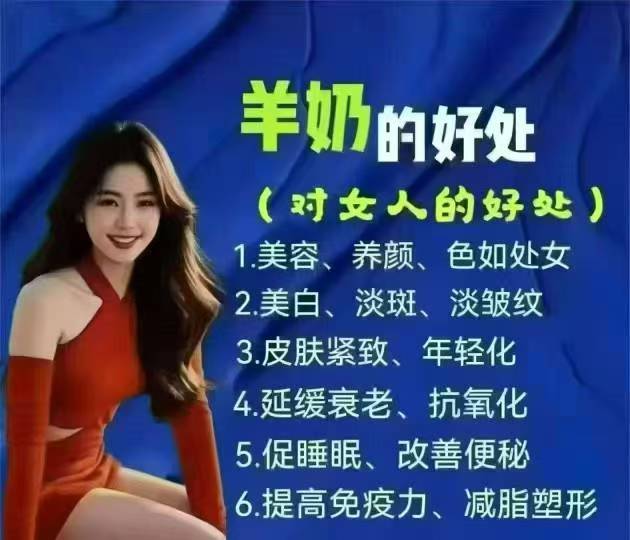 于王氏. 羊乳粉不治bi,但适合各类人群日常饮用。 之所以有许多朋友从中受益,核心在于营养能治bi 配图