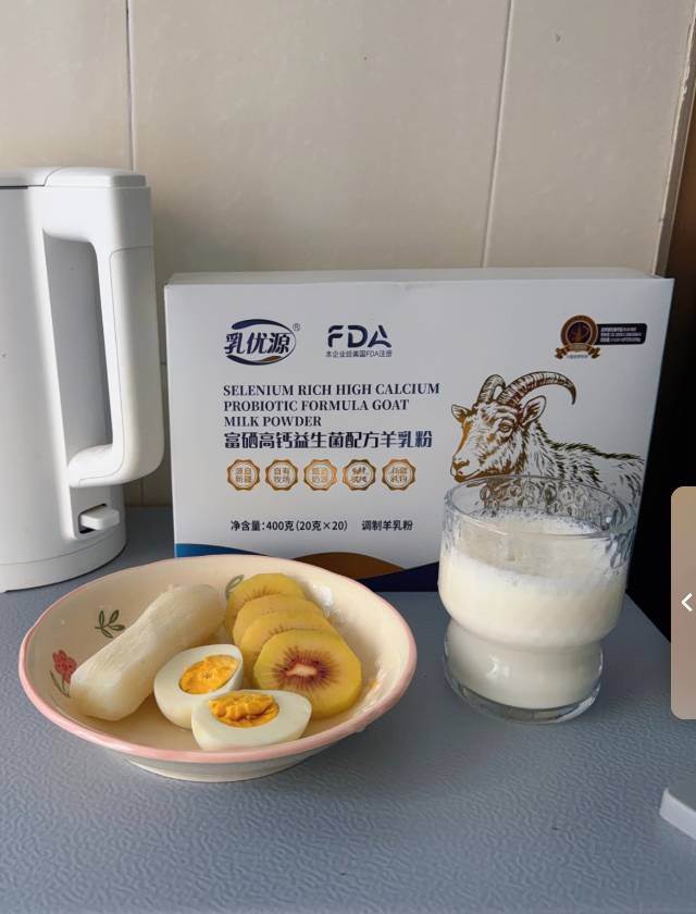我们的会员 ​免费指导减脂 ​ ​羊奶比牛奶更有营养，买了羊奶粉的会员，有专门的减脂变美的群，互相监 配图