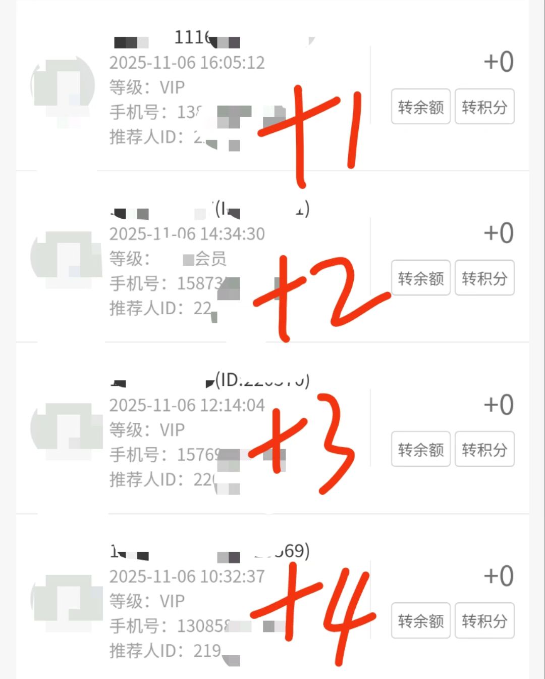 于王氏会员➕4⃣️ 💰288元成为代理，送2盒羊奶，再送一个搅拌杯，以后第二次复购羊奶，永久享受出厂 配图