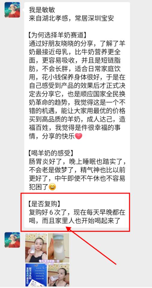 喝的好 带动全家[鼓掌] 千万不要一个人偷偷喝呀！[偷笑][偷笑] 一杯羊奶，三代人的健康选择👨‍👩 配图
